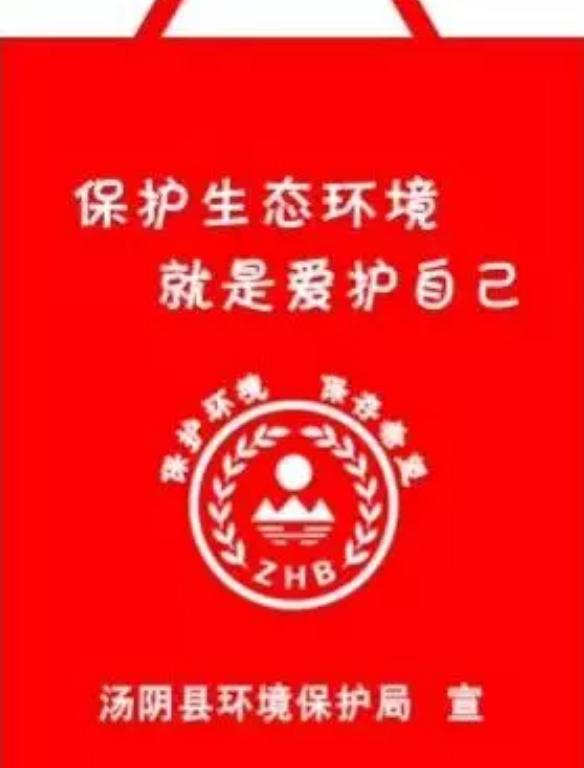 新乡市定做超市背心袋有哪些常见的规格尺寸呢？