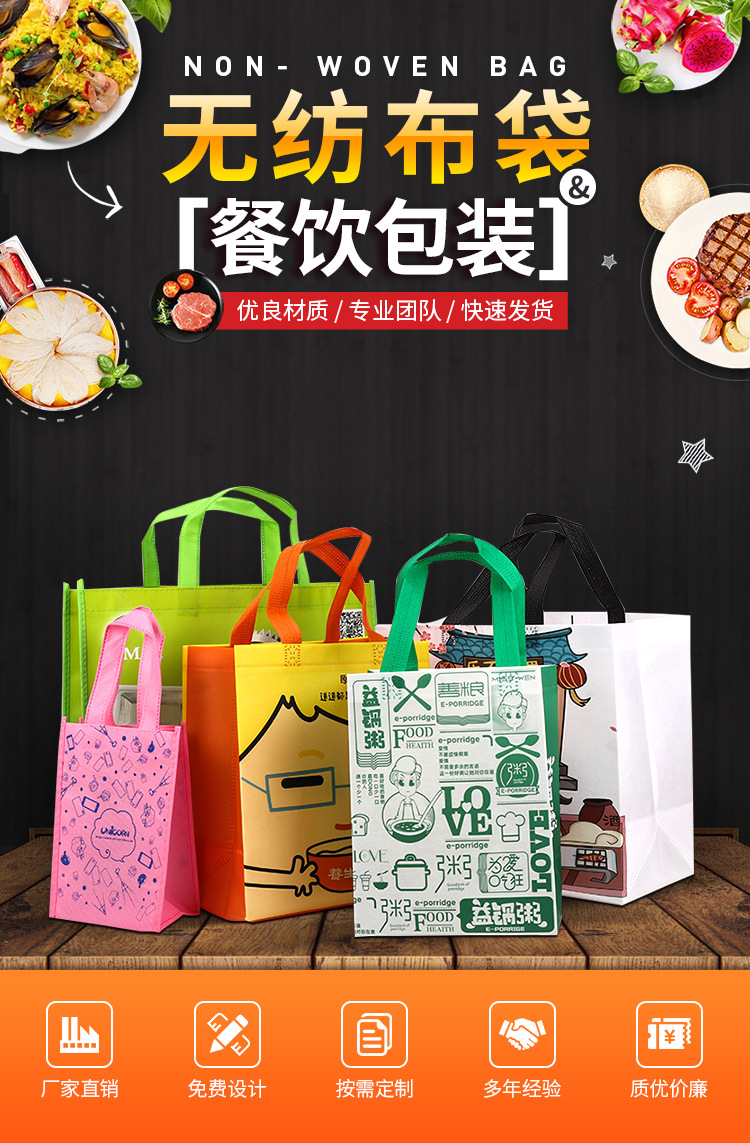 新乡市无纺布袋无纺布手提环保袋定制