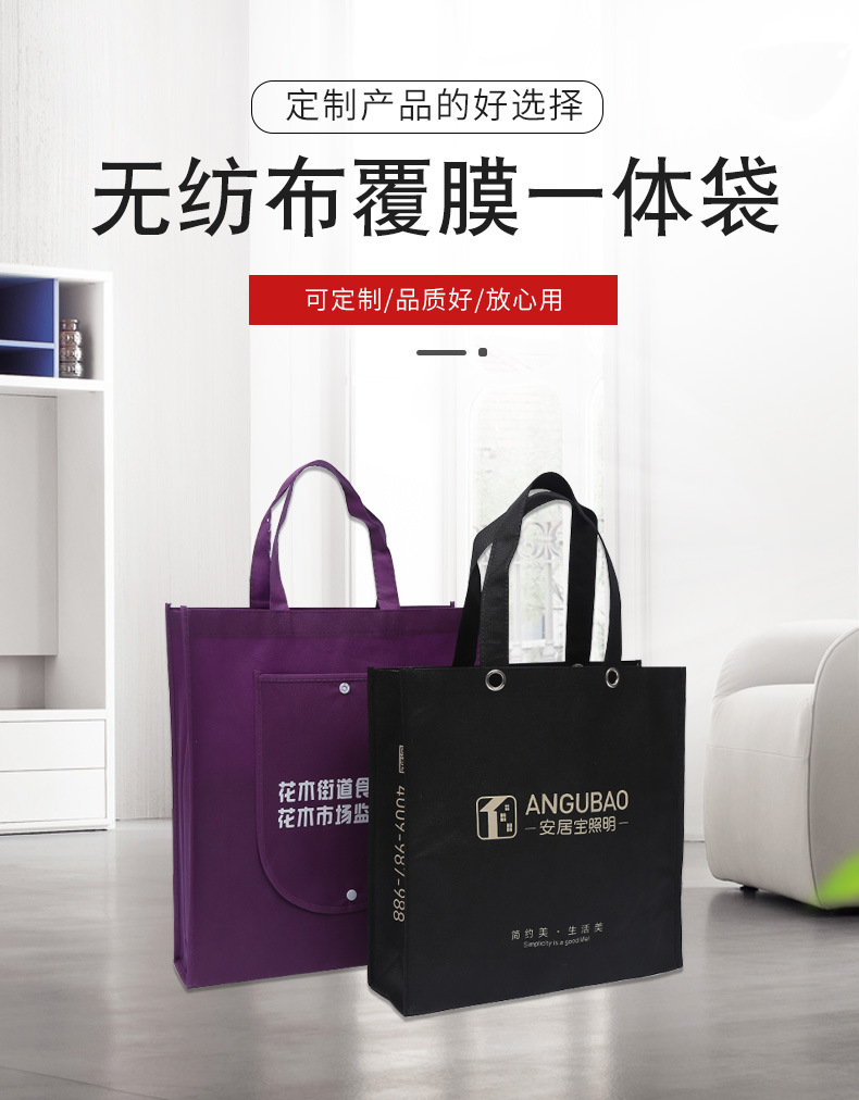 新乡市无纺布袋厂联诚包装