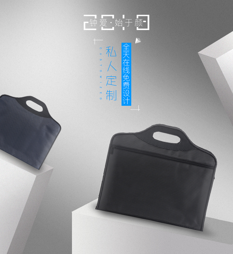新乡市牛津布手提文件袋批发