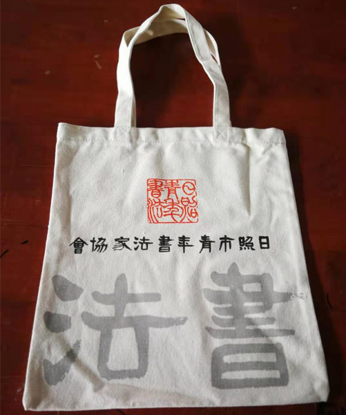新乡市帆布袋定做流程