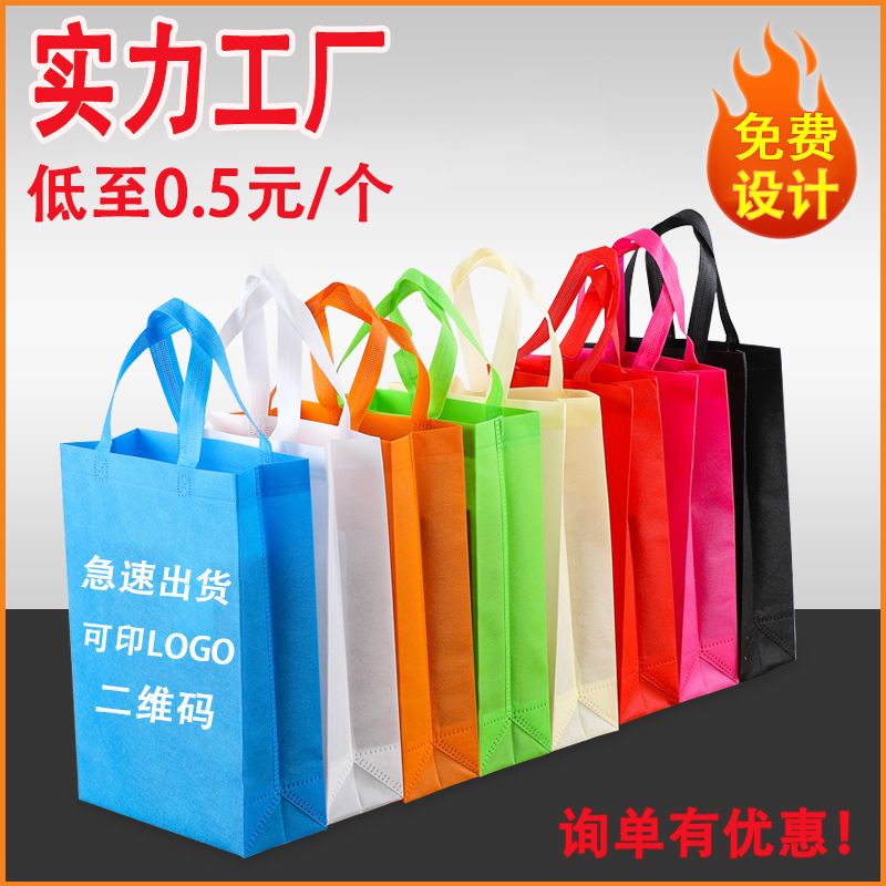 新乡市无纺布立体袋厂家