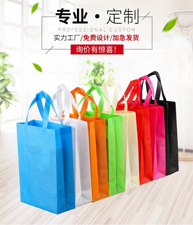 新乡市无纺布手提袋无纺布立体袋