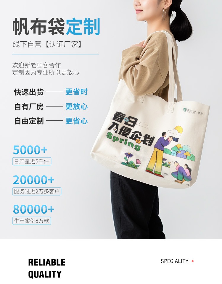 新乡市探索绿色时尚新风尚：凯森源头帆布袋厂家的耐用帆布袋
