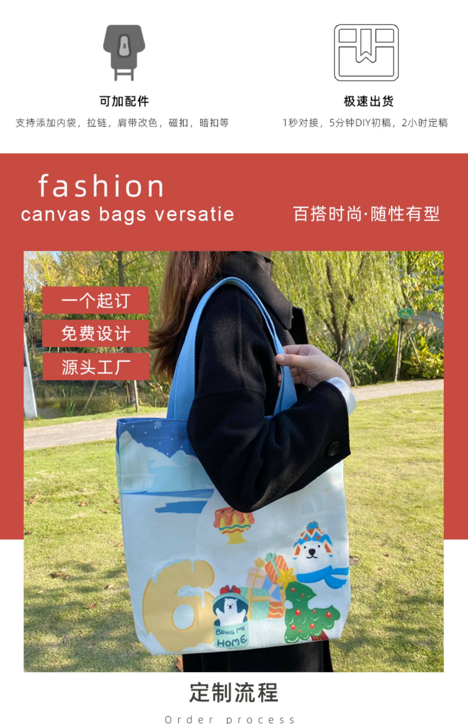 新乡市帆布袋定制帆布包定做棉布袋子订做飘带图案环保购物袋印logo加急