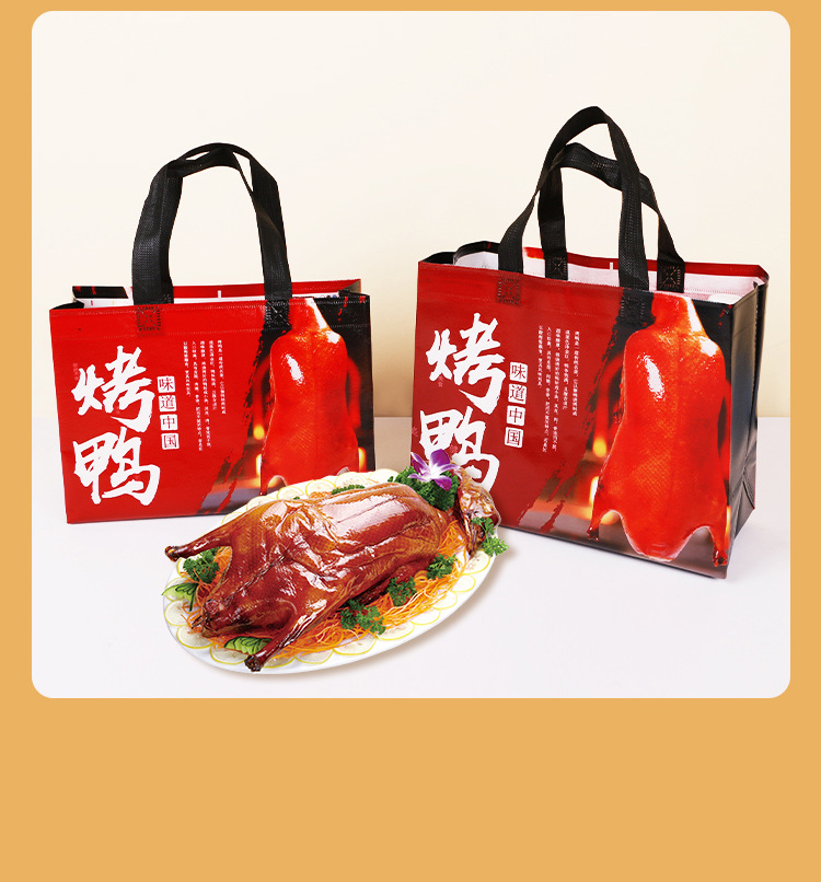 新乡市无纺布覆膜外卖袋定做