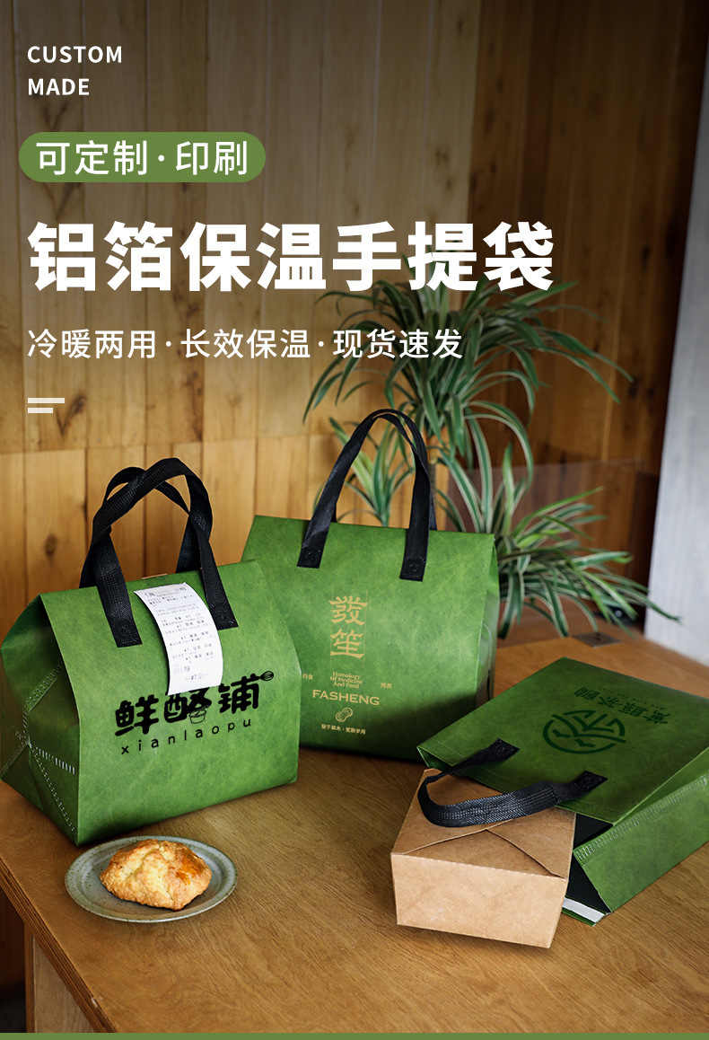 新乡市无纺布打包袋铝箔袋定制